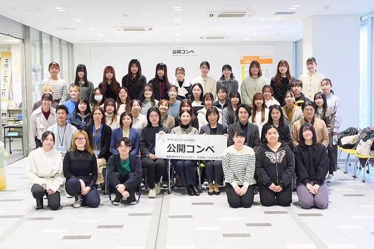 2026年度CCCチャレンジファンド公開コンペ