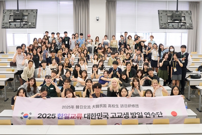 2025年度韓国高校生訪日団交流会