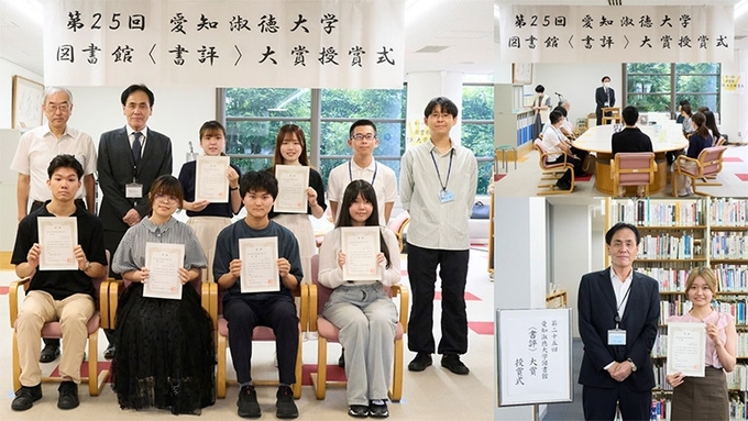 第25回 図書館＜書評＞大賞