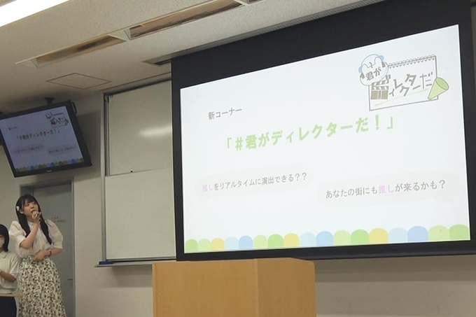 ビジネス学部 イノベーション専攻 チャレンジプログラムD（プロモーション）