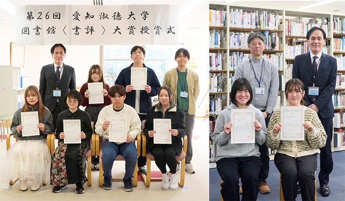 第26回 図書館〈書評〉大賞授賞式