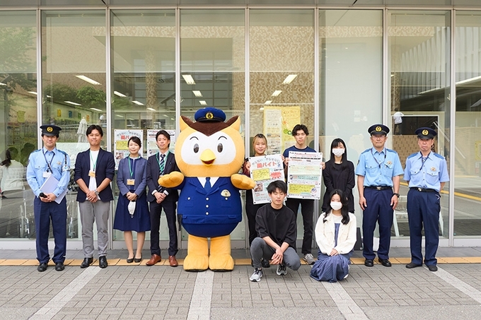 愛知淑徳大学における「闇バイト」防止啓発活動