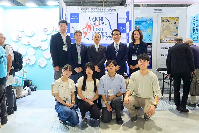 ツーリズムEXPO JAPAN 2025 愛知・中部北陸