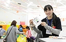 福祉貢献学会　キッズパーク