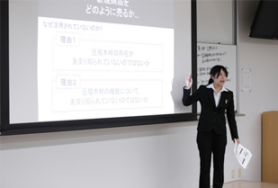 大塚ゼミ第9回研究報告会　グループ研究発表会