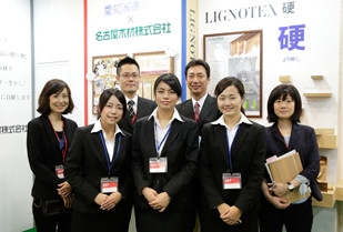 名古屋木材×大塚ゼミナール 産学連携　メッセナゴヤ2014