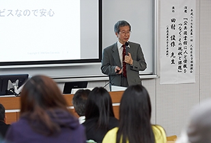平成27年度第1回人間情報学部講演会「公共図書館は人と情報をつなぐ：その現状と課題」が行われました。