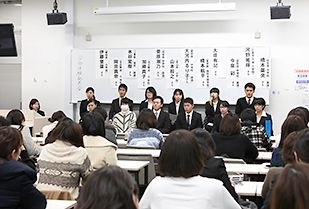 愛知淑徳大学 教志会 合格体験発表会