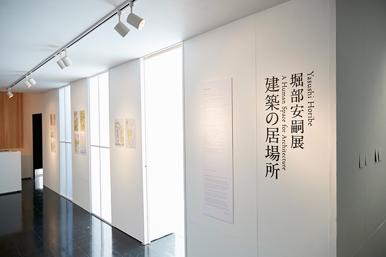 堀部安嗣展「建築の居場所」愛知巡回展・講演会