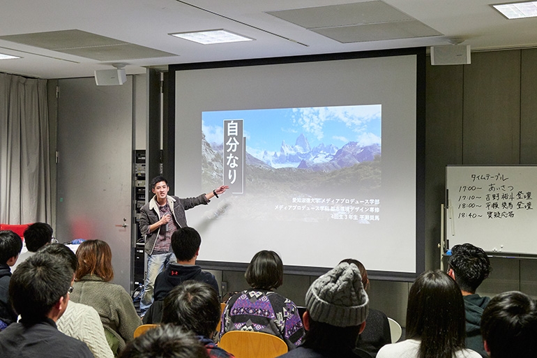 創造表現学部 学生企画イベント「可能性の広げ方」