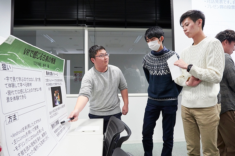 人間情報学部 國分ゼミ　プロジェクト研究・制作発表会