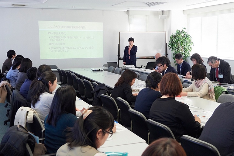 平成29年度 初年次教育部門 教育実践・研究発表会