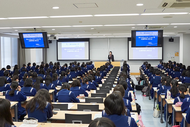 愛知淑徳高校対象 高2集中学習日～大学の授業を体験する～