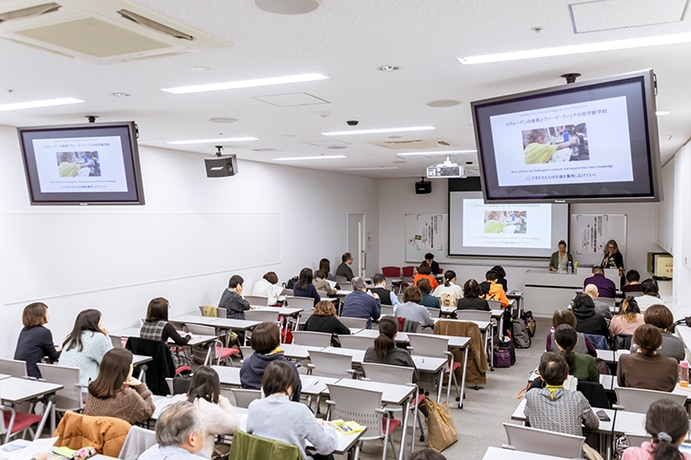 福祉貢献学部 開設10周年記念講演会 「スウェーデンの民間就学前学校の挑戦 ―校長の役割を中心に―」