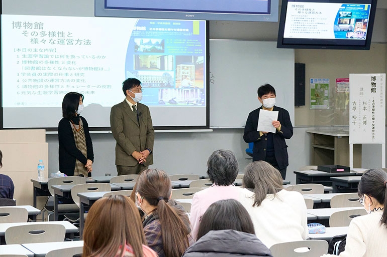 司書・学芸員課程委員会主催 2022年度学芸員課程講演会「博物館―その多様性と様々な運営方法―」