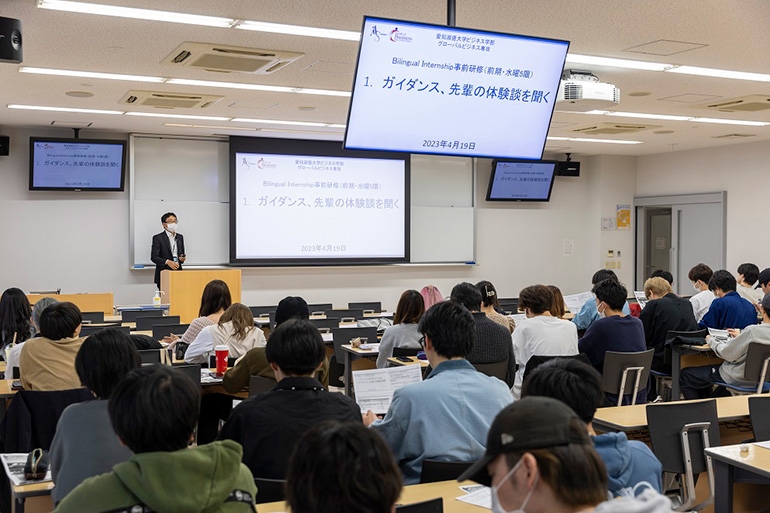 ビジネス学部グローバルビジネス専攻 Bilingual Internship 事前研修 スタート