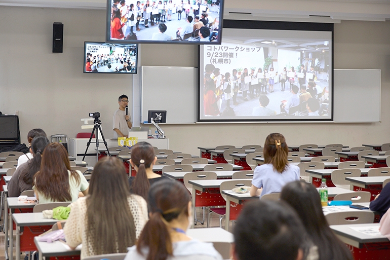 創造表現学会主催『「伝える」から「伝わる」へ。 誰でもできるキャッチコピーづくりワークショップ』 池端宏介氏講演会