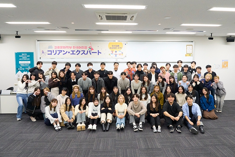 日韓大学生親善交流会