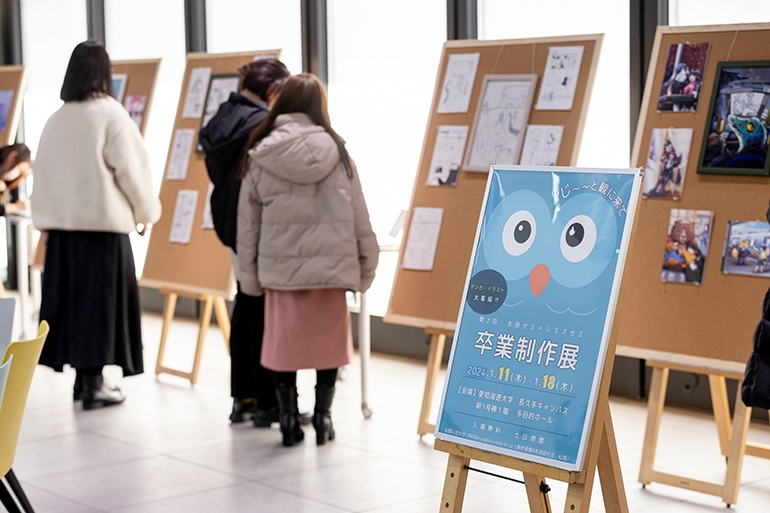 創作表現専攻 吉田ゼミ・シミズゼミ合同「卒業制作展覧会」
