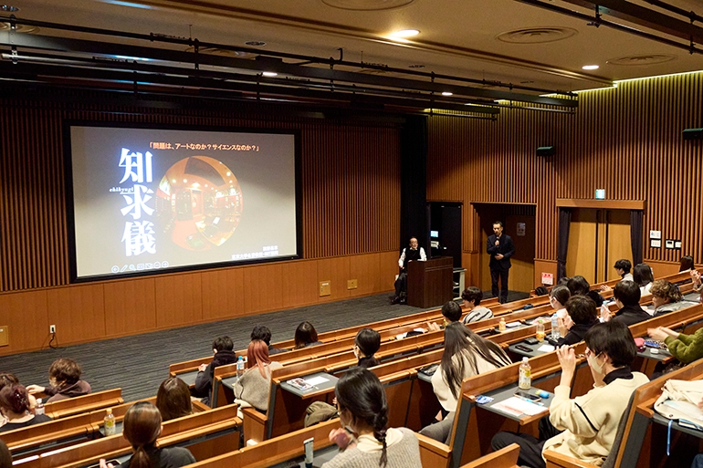 創造表現学会主催講演会「知求儀」