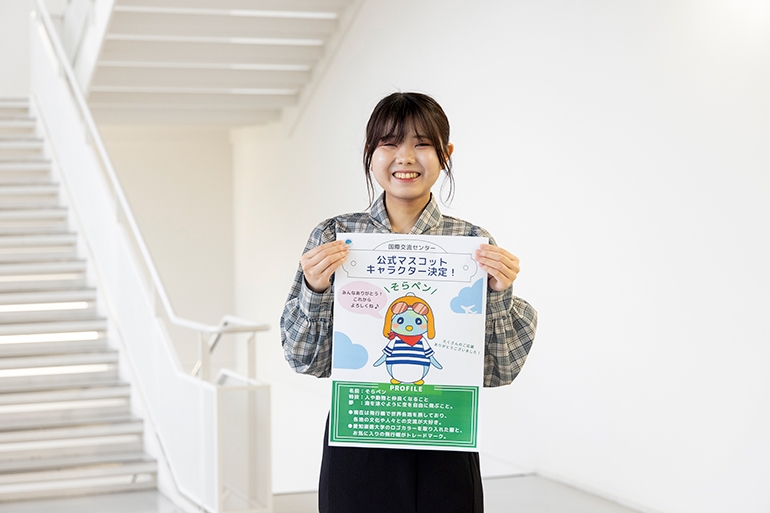 国際交流センター　公式マスコットキャラクター決定！