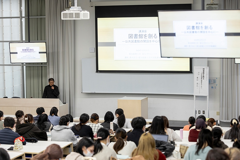 2024年度司書課程講演会 「図書館を創る――公共図書館の開設を中心に――」