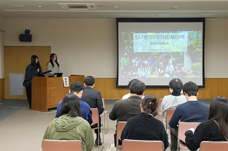 創造表現学部 メディアプロデュース専攻 石丸ゼミ 令和6年度協働まちづくり活動補助金成果報告会