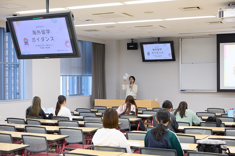 在学生向け海外留学ガイダンス