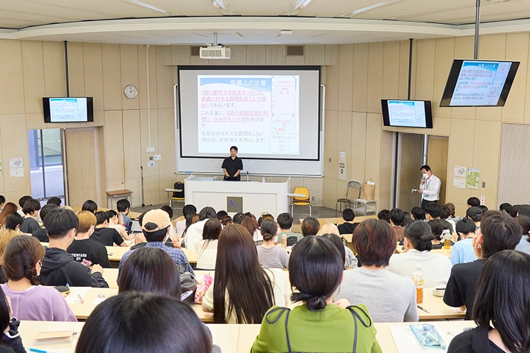 人間情報学部 キャリアデザイン科目②