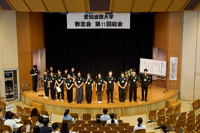 教志会「第11回総会・講演会・情報交換会」