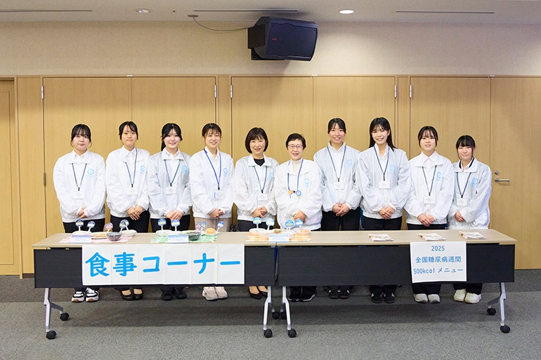 健康栄養学科 榎ゼミ×名古屋大学医学部附属病院 「2025全国糖尿病週間」500kcalメニュー考案