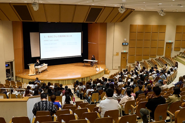交流文化学部ランゲージ専攻 講演会「韓国語翻訳者として生きる―仕事の魅力と未来の可能性―」