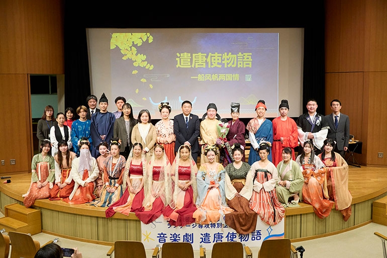 交流文化学部ランゲージ専攻 特別企画 音楽劇 遣唐使物語