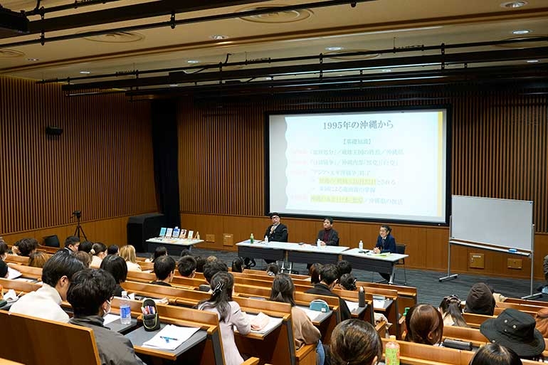 創造表現学会主催講演会「沖縄とっておきのなんくる話」
