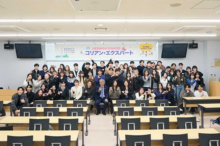日韓大学生親善交流会