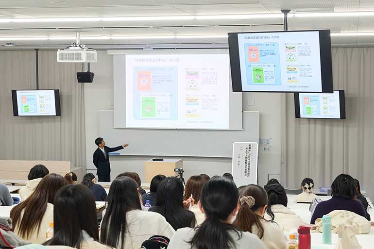 2025年度司書課程講演会「組織体における文書情報管理の考え方と問題解決の着眼点」