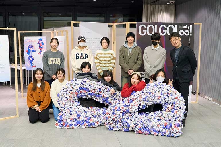 創造表現学部 メディアプロデュース専攻 阿部ゼミほか GO!GO!∞!（ゴー！ゴー！インフィニティ！）