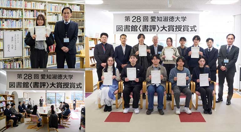 第28回 図書館〈書評〉大賞授賞式