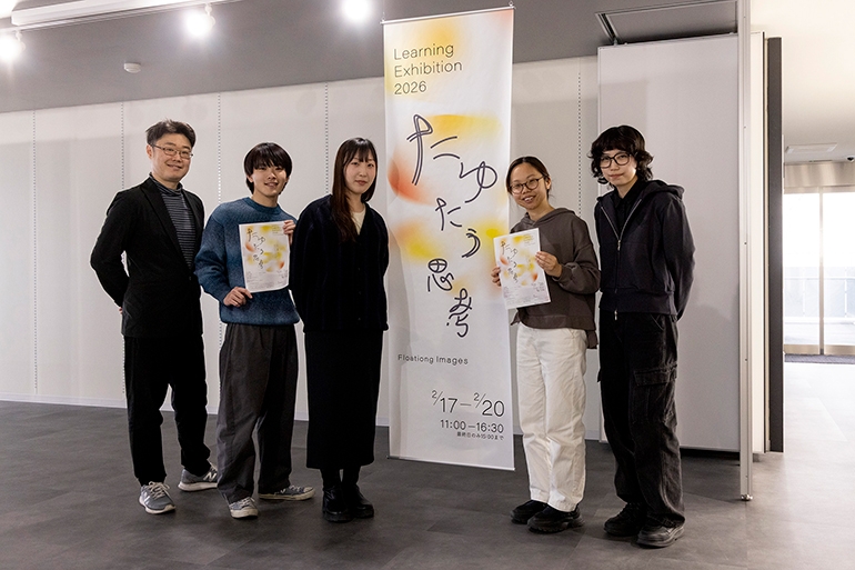 創造表現学会学生イベント Learning Exhibition 2026 「たゆたう思考」