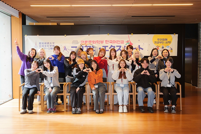 交流文化学部 国内フィールドスタディ科目 「韓国・朝鮮語国内研修」