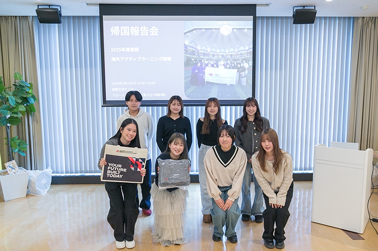 海外アクティブラーニング研修 帰国報告会