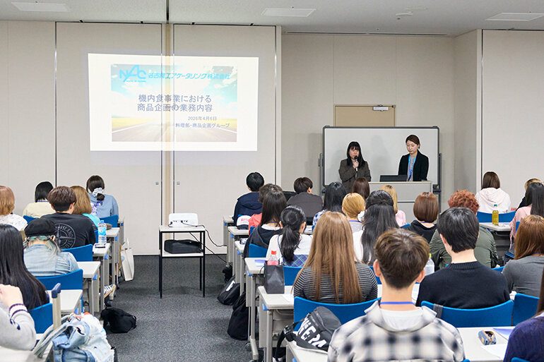 2026年度 第1回 食創造科学科 学術講演会②「機内食事業における商品企画の業務内容」