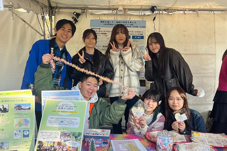 交流文化学部 観光専攻 前島ゼミ「学生EXPO」