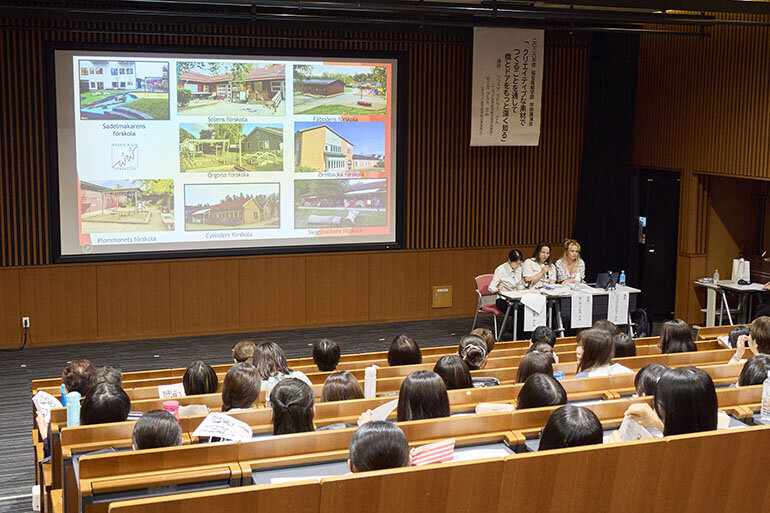 福祉貢献学部 学術講演会