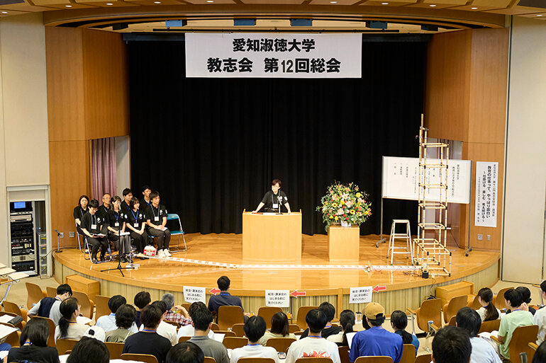 教志会 第12回総会・講演会・情報交換会