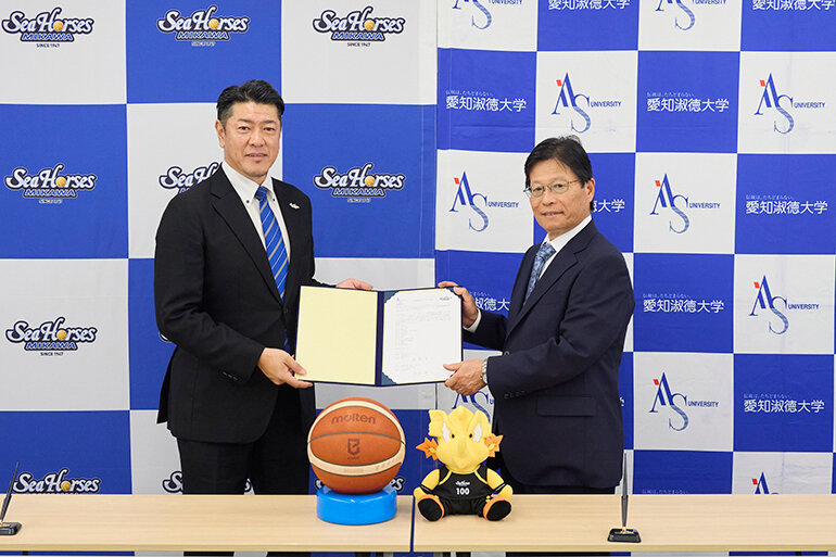 愛知淑徳大学とBリーグ「シーホース三河」の救護医療体制連携に関する協定調印式