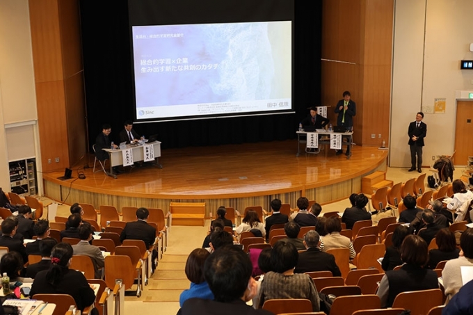 令和6年度日本生活科・総合的学習教育学会愛知支部名古屋・東海地区（岐阜支部・三重支部）共同研究会