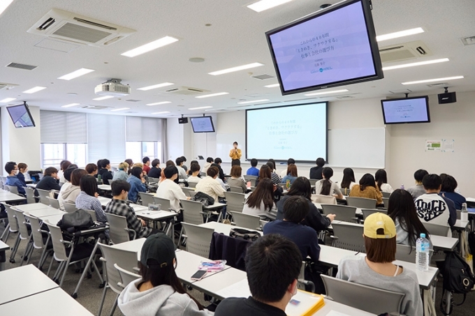 ビジネス学部 中小企業を学ぶ①