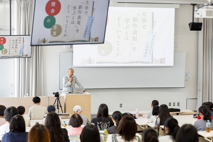 創造表現学部 創作表現専攻 高校生のための一日体験講座