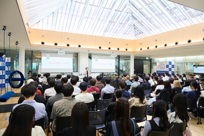 愛知淑徳大学開学50周年記念講演会「未来をつくる」仕事は楽しい